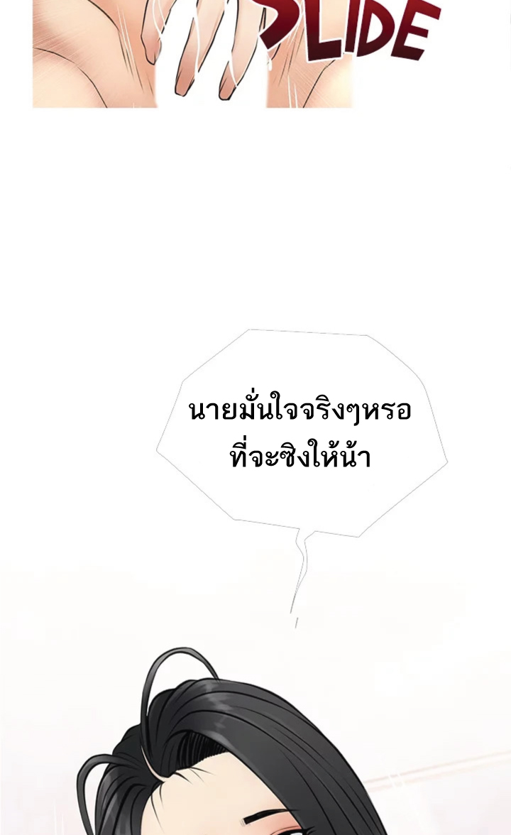 Banging My Aunt 9 (3)